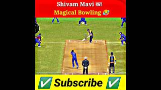 Shivam Mavi Bowling Action in rc22 #shorts #ytshorts #youtubeshorts #rc22 #realcricket22 #short