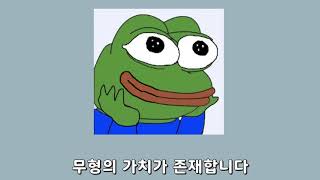 복권과 로또의 기댓값과 효용가치