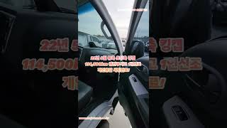 더뉴봉고3 1.2톤 영업용번호판매매 개인용달창업