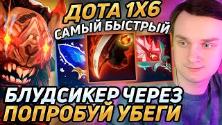 Raze1x6 ЛЕТАЕТ по КАРТЕ на БСЕ(Q) в дота 1х6! Лучшее Рейз1х6 в dota 1x6!