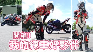 你還不知道？我都用薄荷的很涼！他們是我的練車好夥伴！ #yamahar3 #r15  #insta360acepro #宸緯駕訓班 #動知物理治療所