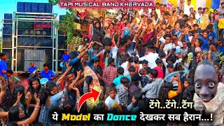 Tapi Musical Band 🎯 𝟓𝐆 𝐓𝐨𝐧𝐞 + 𝟓𝐆 𝐌𝐮𝐬𝐢𝐜 💨 तापी बैंन्ड वाला आमु हीरो रा 😯Model का Dance Public हैरान 🥵