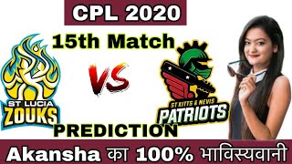 Cpl 2020 15th Match Prediction || St Lucia Zoucks Vs St  Kitts And Nevies patriots || Live Cpl Match