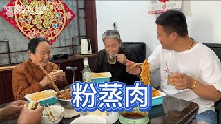 家庭版高压锅粉蒸肉，咸香可口油而不腻，五口一个美得很