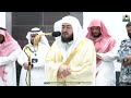 Isha: Sheikh Bandar Baleela Imam At Makkah- Makkah Prayers -Haramain | 27 Dhul-Hijjah 1444