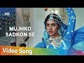 Mujhko Sadko Se Kothe Pe | Maa Beti (1987) | Meenakshi Seshadri | Dance Hits