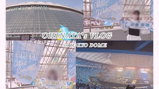 【日向坂46】 vlog / 3回目のひな誕祭