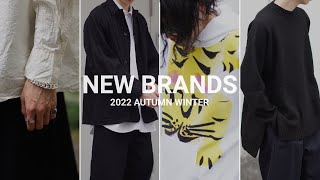 【2022AW】NEW BRANDS | 新規取り扱いブランドを一挙にご紹介　JIL SANDER / KENZO / MM6 Maison Margiela / COMOLI / BUNNEY