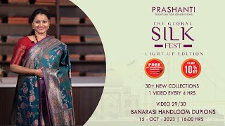 GSF E2V29 | Banarasi Handloom Dupions | Prashanti | 15 Oct 2023