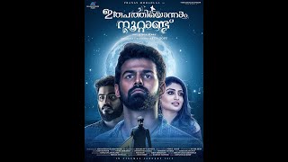 Irupathiyonnaam Noottaandu 2021 MALAYALAM MOVIE ||Pranav Mohanlal ||new movies