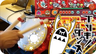 Buriki no Dance【Taiko no Tatsujin Switch Ver.】