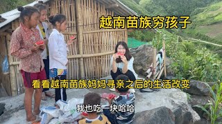 我们给越南苗族阿姨寻亲之后生活有很多的改变  我的邮箱hatoilc99@gmail.com       Paypal hatoilc99@gmail.com