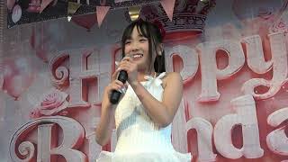 さら   2025/2/8  BINGOロコドルパーティー  ～聖那生誕祭～   原田芸術文化交流館やまそら(広島県尾道市)