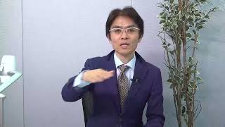 【LEC不動産鑑定士】2025短答スーパー速習講座「鑑定理論」(第1回前半) 川原正幸 講師