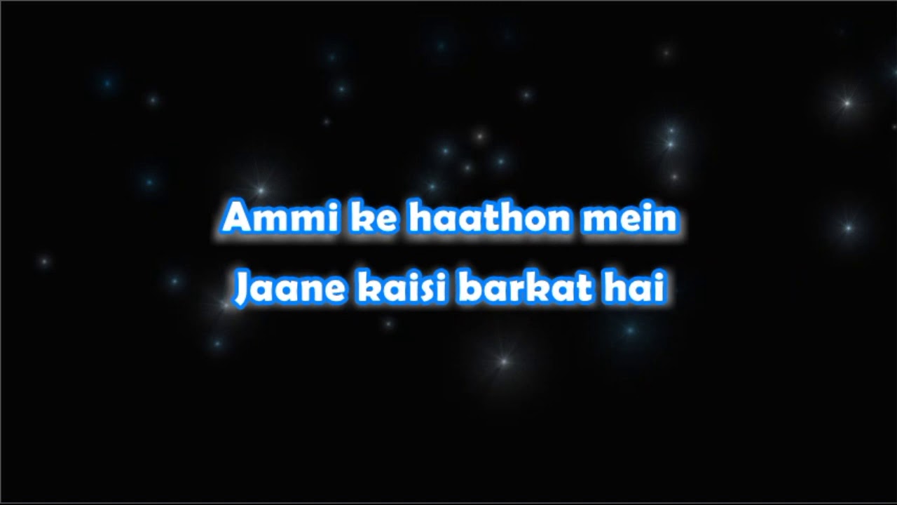 Meri Pyari Ammi - Secret Superstar - Karaoke With Lyrics - YouTube