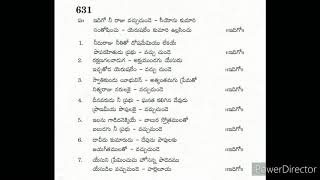 ఇదిగో నీ రాజు వచ్చుచుండె - సీయెాను కుమారి సంతోషించు సాంగ్ | telugu palm Sunday song | M.M.Daya Mani