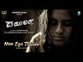 Naaneega Thilide Video Song | The Rulers | Udhay Bhaskar |KM Sandesh | Ashwath Balagere| Karuna