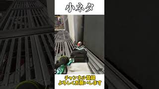 射撃訓練場の小ネタにもならない小ネタ【APEX】