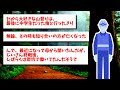 【ゆっくり不思議な話】疫病霊に憑かれた私に老爺が現れた結果【オカルト】俺の家族は全員不思議な力を持っている、時間が進んだり戻ったりする、毎日玄関に向かって猫が唸る、海外旅行で人格が変わってしまった