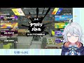 ˗ˋˏ 【スプラトゥーン3 参加型】初見歓迎！ホワイトチョコ！！　ˎˊ˗｜【新人vtuber 砂糖ちひろ】