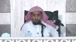 الدورة العلمية الصيفية 18 | الفروق الأصولية 1 | الشيخ د عبد العزيز النملة (الجزء الأول)