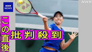 日比野菜緒 全豪OP予選決勝へ 2年連続本戦入り目指し第3シードと激突＜女子テニス＞