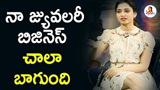 Tamanna About Her Jewellery Business | Vanitha TV Exclusive Interviews