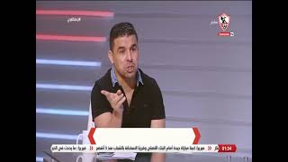 عمرو الدردير: الحكم محمو البنا إرتكب قرارات خاطئة في مباراة البنك الأهلي - زملكاوي