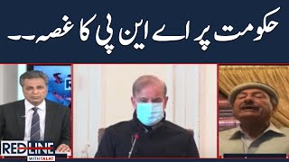 Hukumat Par ANP Ka Gusa | Red Line With Syed Talat Hussain | SAMAA TV