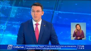 Мемлекет басшысы Францияның экс-Президенті Ф.Олландпен кездесті