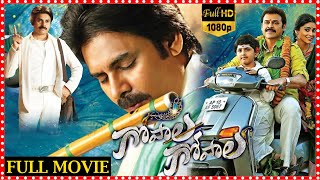 Daggubati Venkatesh And Pawan Kalyan Comb Telugu Devotional Full Length HD Movie || Matinee Show