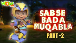 Vir The Robot Boy | Sabse Bada Muqabla | Part 2 | Cartoon Movies For Kids | Wow Kidz