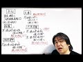 2023年r36！東京・神奈川私立中学入試結果速報⑤第5弾は2.1と2.2入試「桜蔭、法政大学、大妻、洗足学園」 四谷大塚 日能研 中学受験 中学入試