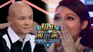 【超级演说家】第13期：乐嘉被强吻创纪录[高清版]