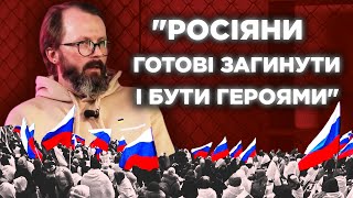 Росіяни повинні вмирати за ЦАРЯ – основна ідеологія, яку вкладають в голови населення Росії