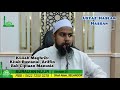 Kuliah Maghrib | Ustaz Haslam Hassan | KITAB BUSTANUL 'ARIFFIN BAB CIPTAAN MANUSIA