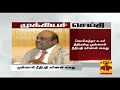 breaking justice karnan arrested at coimbatore thanthi tv