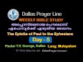 the epistle of paul to the ephesians day 5 malayalam pastor t. v. george dallas.