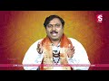 ఇంట్లో దేవుడు ఎటు వైపు ఉండాలి vastu tips for pooja room nayakanti mallikarjuna sarma sumantv