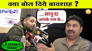 What All Bollywood Male Singers Reaction On "KUMAR SANU" | (PART-2)