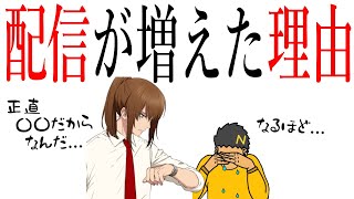 坂本さんが配信を増やした理由が悲しすぎる件www【幕末ラジオ コメ付き 幕末志士 切り抜き】