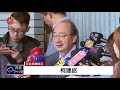 賴清德立院報告 軍公教年改同步實施 2018 03 02 titv 原視新聞