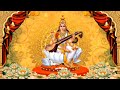 saraswati mantra om aim saraswati namah 108 times ॐ ऐं सरस्वत्यै नमः