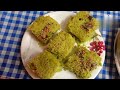 ताज्या हिरव्या मटारचा मऊ लुसलुशीत ढोकला बनवा सोप्या पद्धतीने green peas dhokla in breakfast