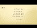 全唐诗卷188 63 寄二严 韦应物