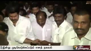 Makkal DMDK meeting today. Discussion regarding merging party with DMK likely, according to reports