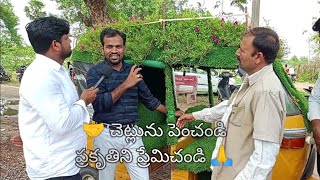 విత్ అవుట్ డ్రైవింగ్ ఆటో