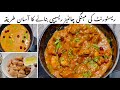 Chinese Garlic Chilli Chicken Recipe❗️ Chinese Food Recipe In Urdu ❗️ Garlic Chicken Recipe