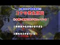 水槽のコケ徹底解説！コケが生える原因と予防法、生えたときの対処方法をプロ目線で解説！