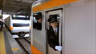 E233系　ホリデー快速 おくたま号・あきがわ号分割　　拝島駅